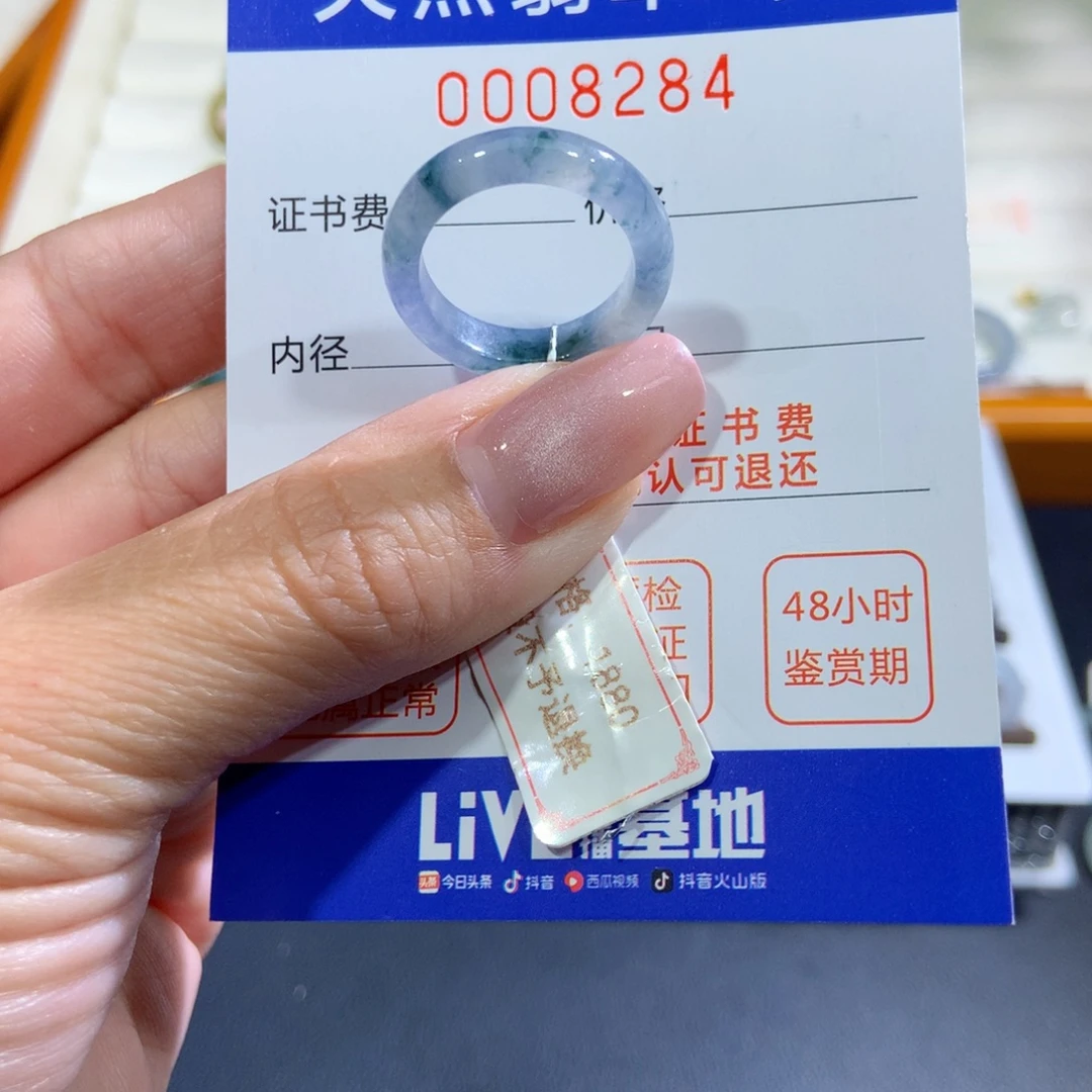未镶嵌戒指翡翠翡翠