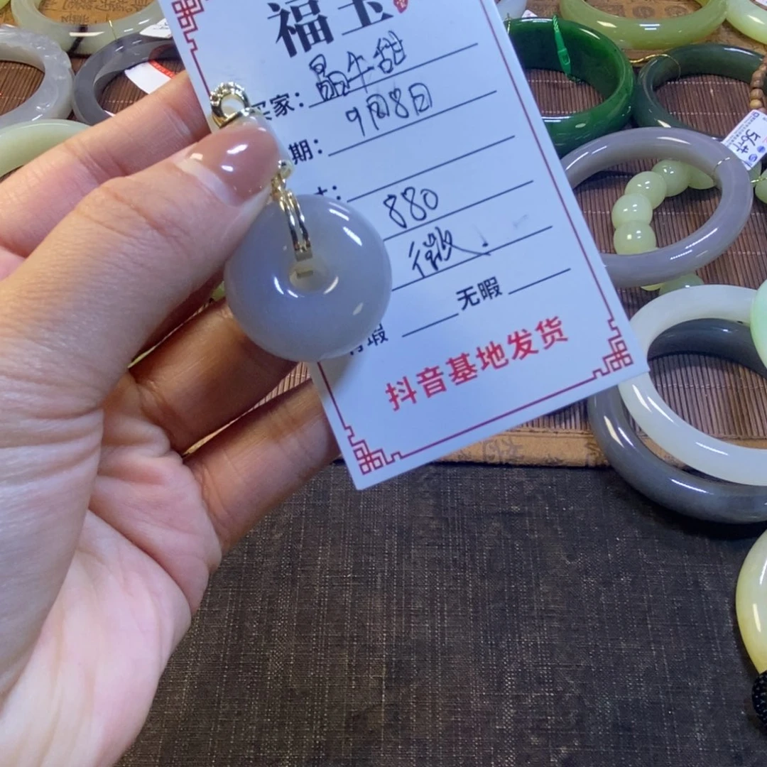 颈饰合金和田玉（糖玉）晶****～