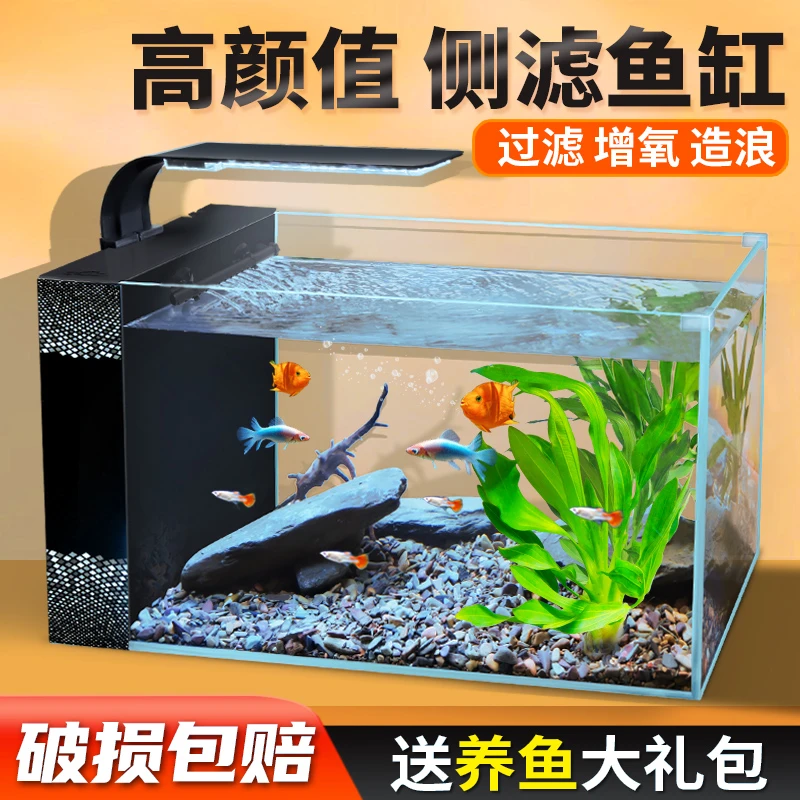 侧滤鱼缸超白玻璃原生造景小鱼缸懒人家用客厅桌面生态免换水族箱