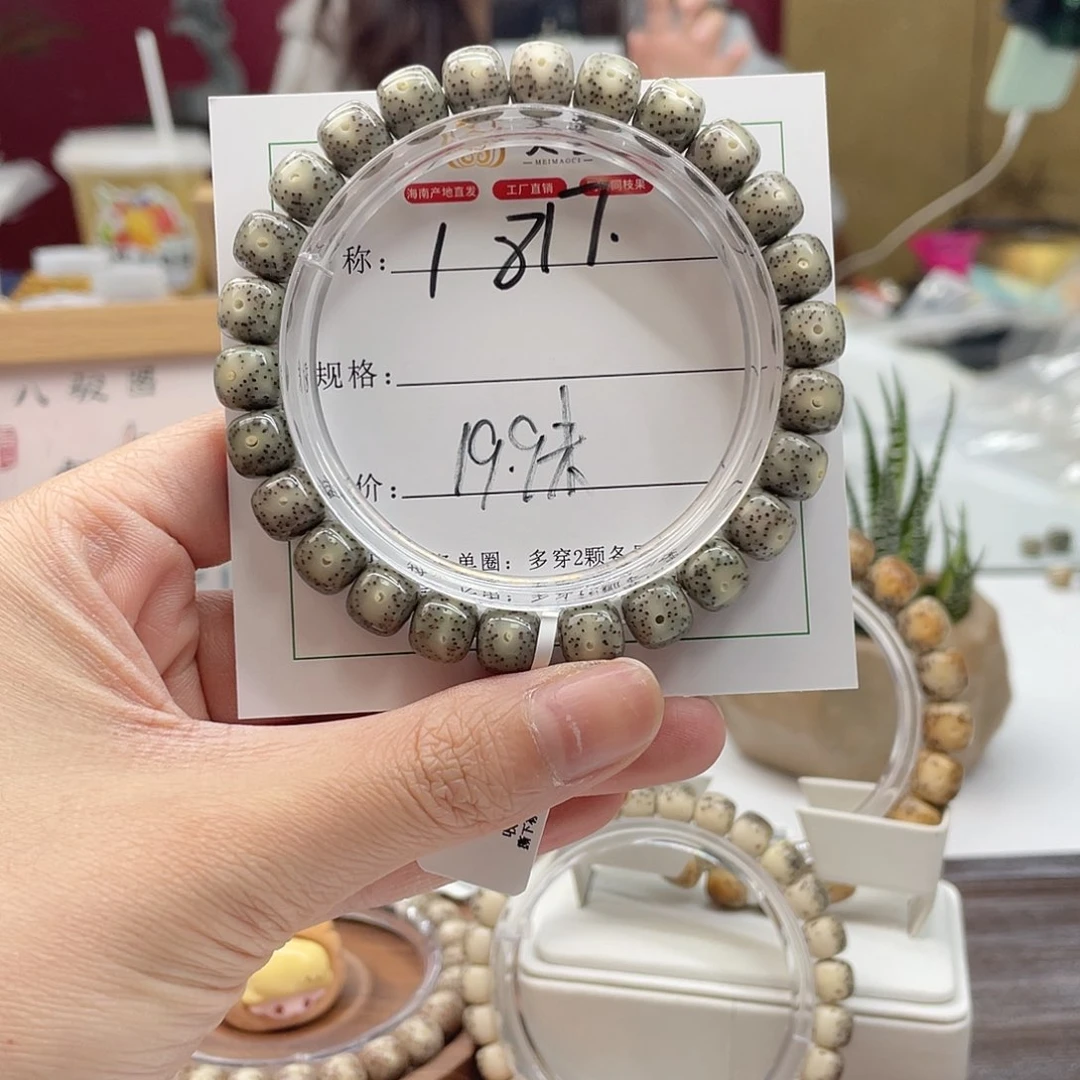 星月菩提吊坠8/7….1