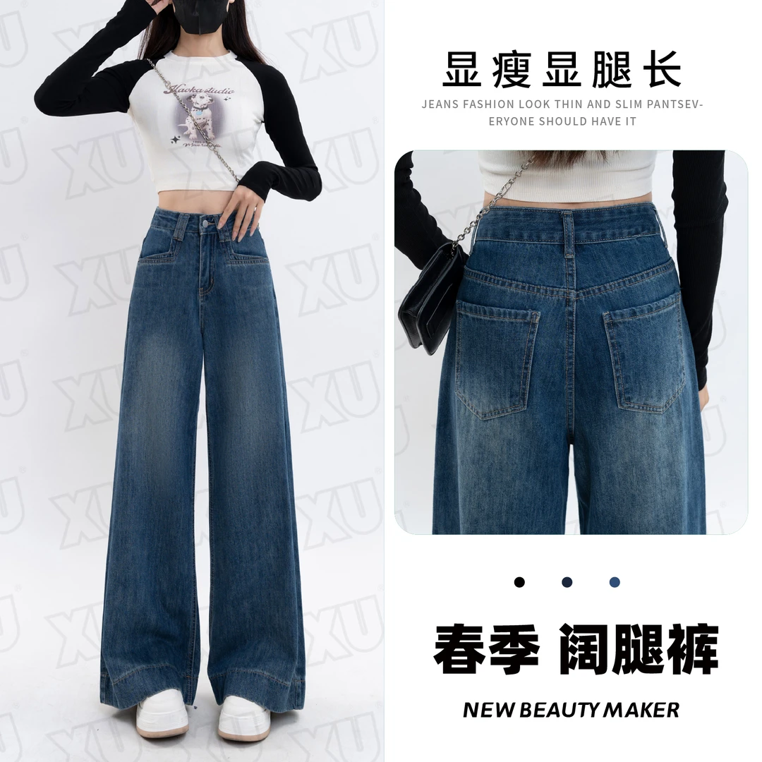 11 GY春季2025新款复古阔腿牛仔裤女口袋高腰显瘦百搭直筒拖地裤