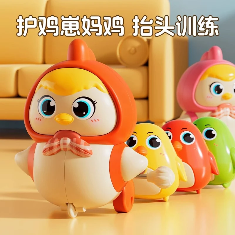 创意小鸡护崽鸡发条跟随鸡妈妈摇摆小鸡磁吸萌趣早教学爬玩具批发