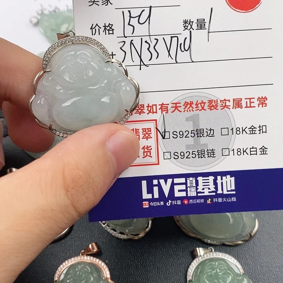 颈饰银S925镶嵌翡翠
