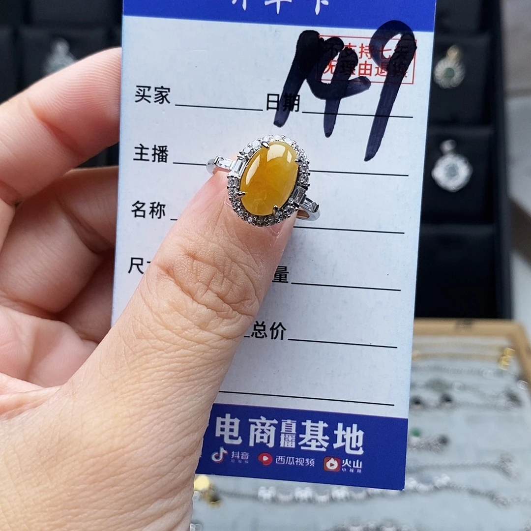 未镶嵌戒指翡翠戒指