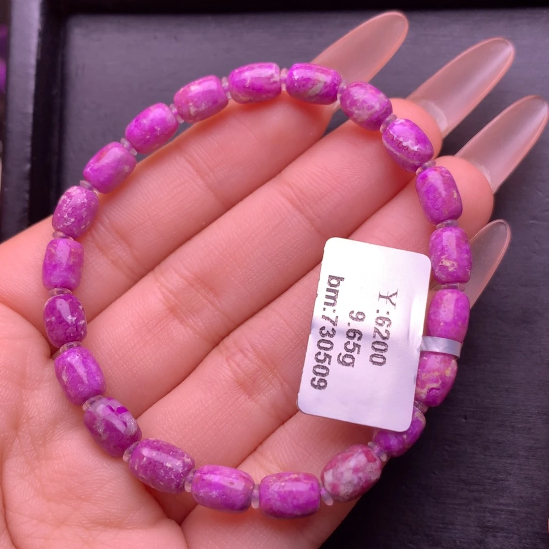 苏纪石（舒俱来）未镶嵌手串