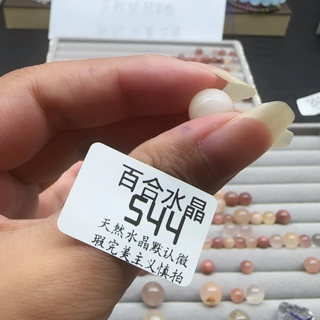 未镶嵌手链水晶天然