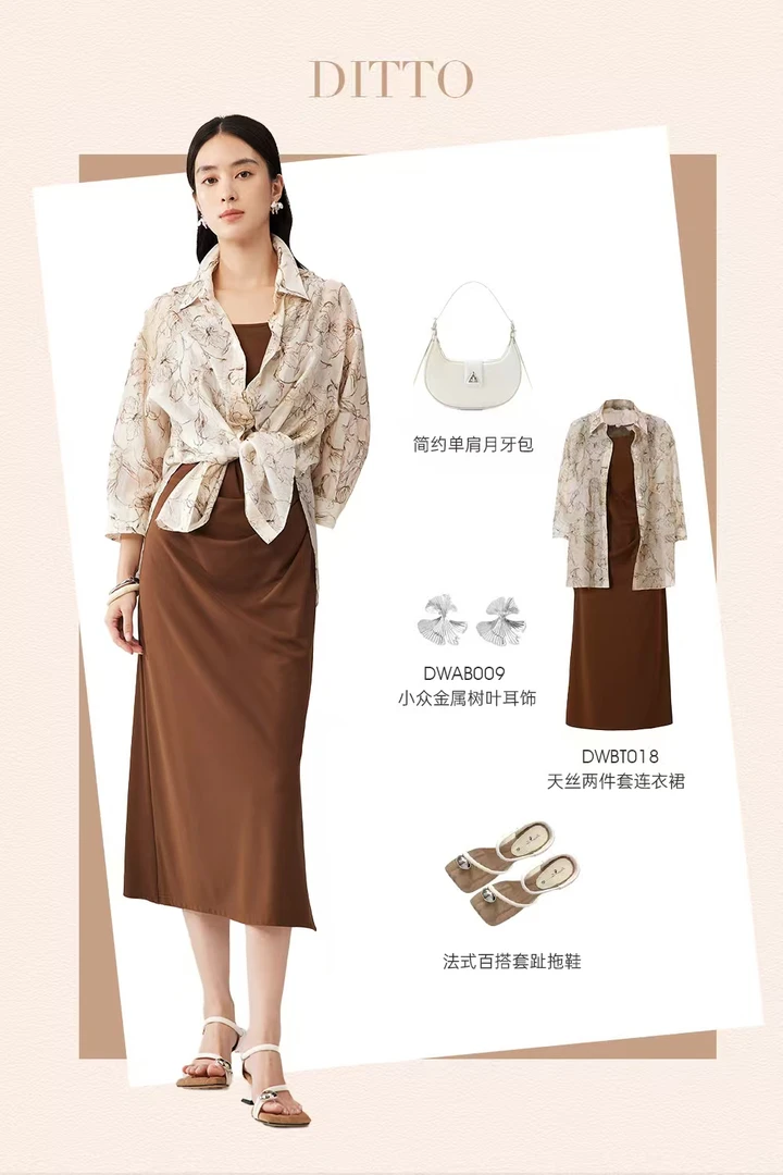 迪图时尚套装设计师复古单肩复古港风长裙小众轻奢018