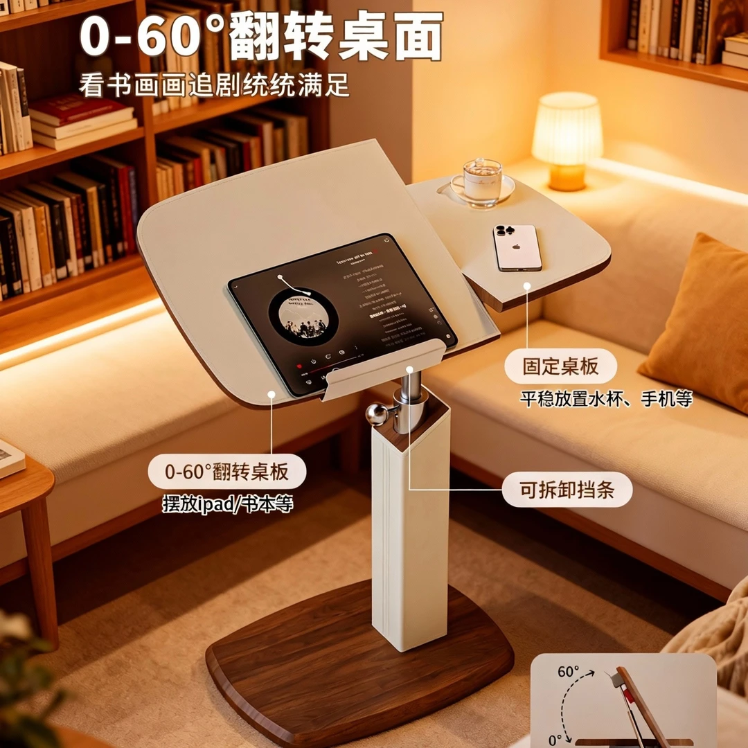 马鞍皮升降边几家用床边桌中古风客厅茶几小桌子可移动床头电脑桌