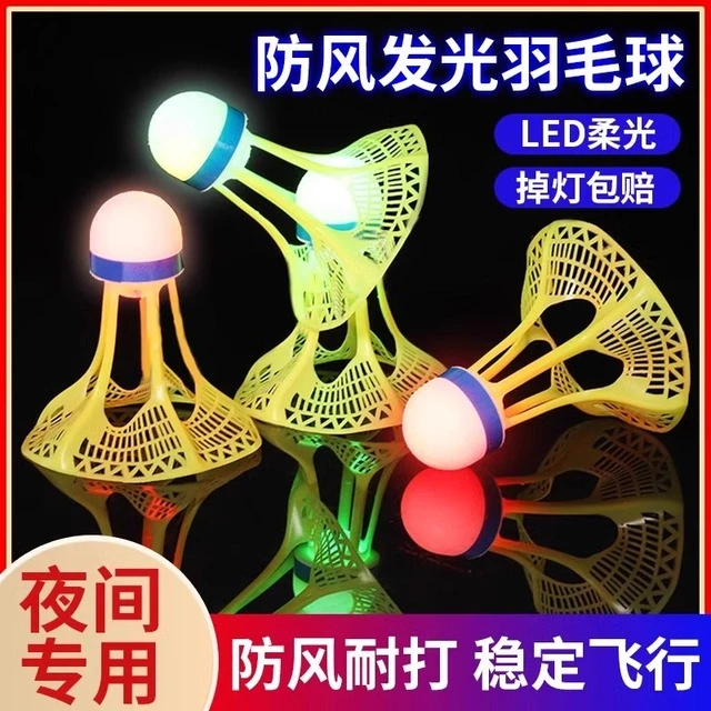 发光羽毛球夜光LED晚上带灯光高弹力夜间发亮防风耐打尼龙羽毛球