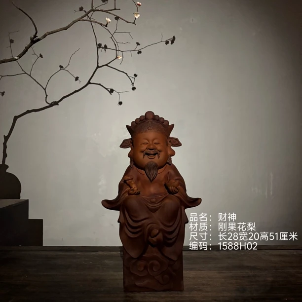 刚果花梨木财神木根雕艺术品摆件居家办公室茶室好物摆件