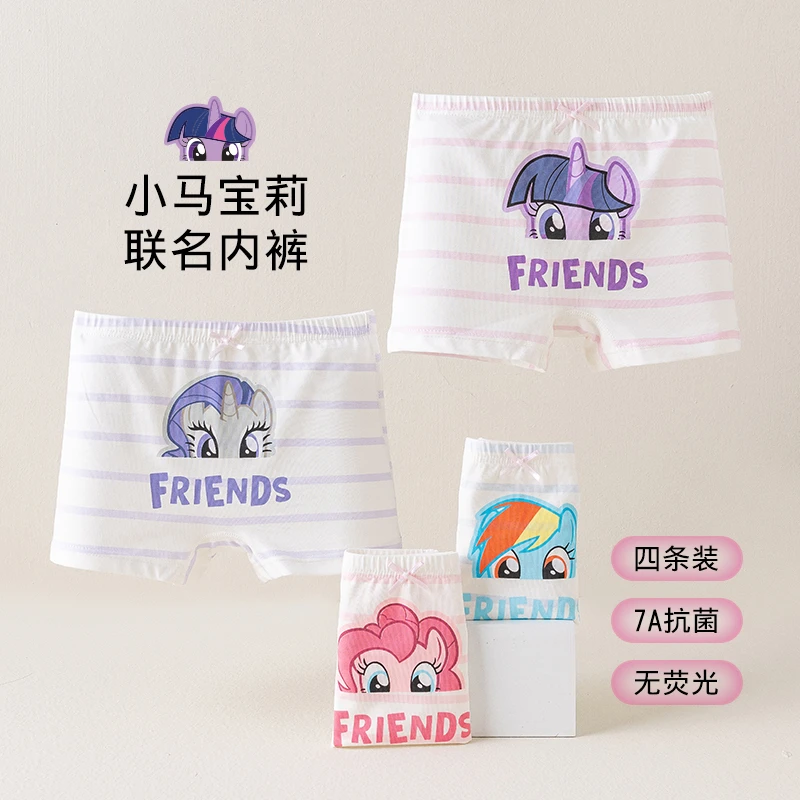 儿童内裤平角底裤透气女宝宝女孩不夹PP卡通中大童纯棉女童LNK163