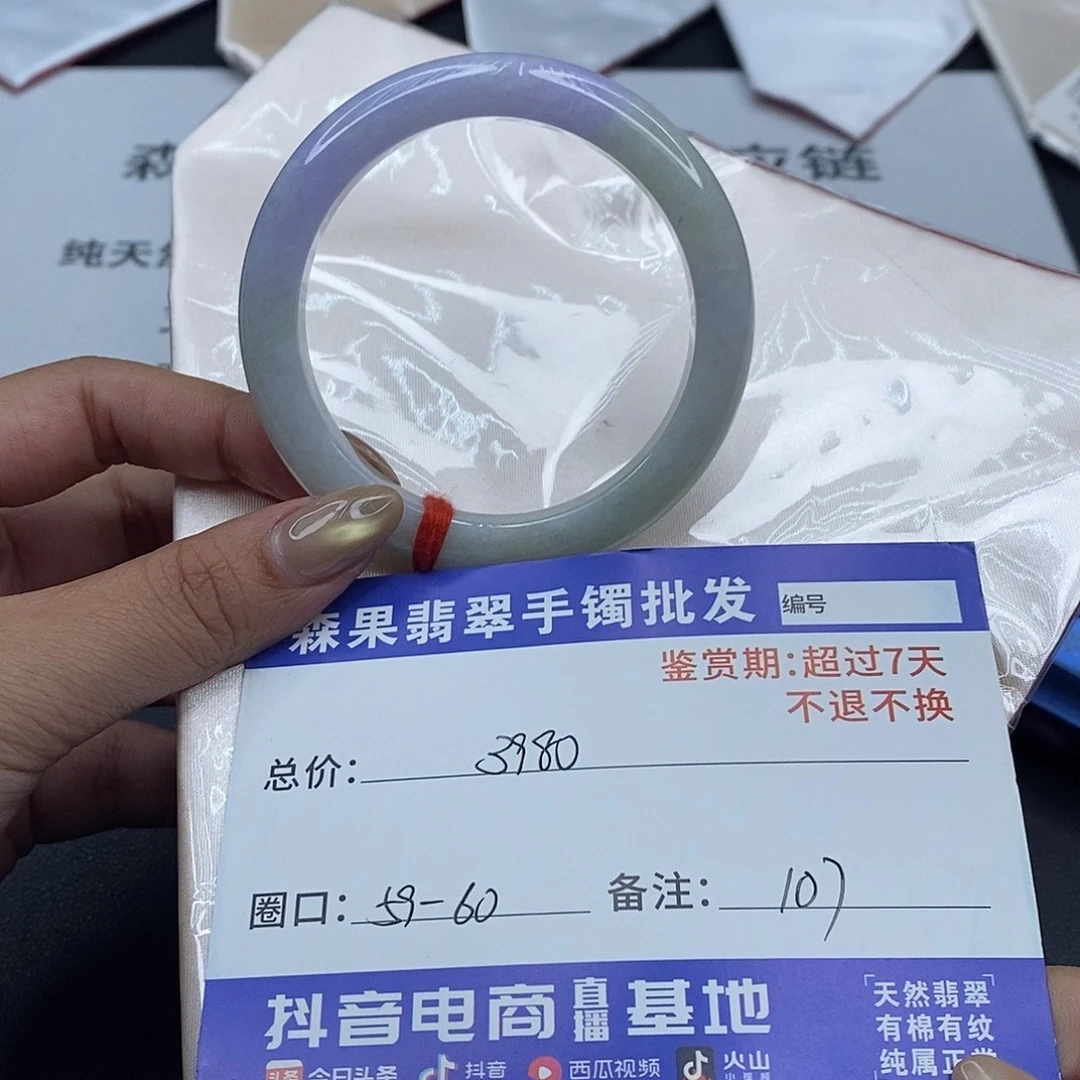 翡翠未镶嵌手镯百元手镯默认瑕疵