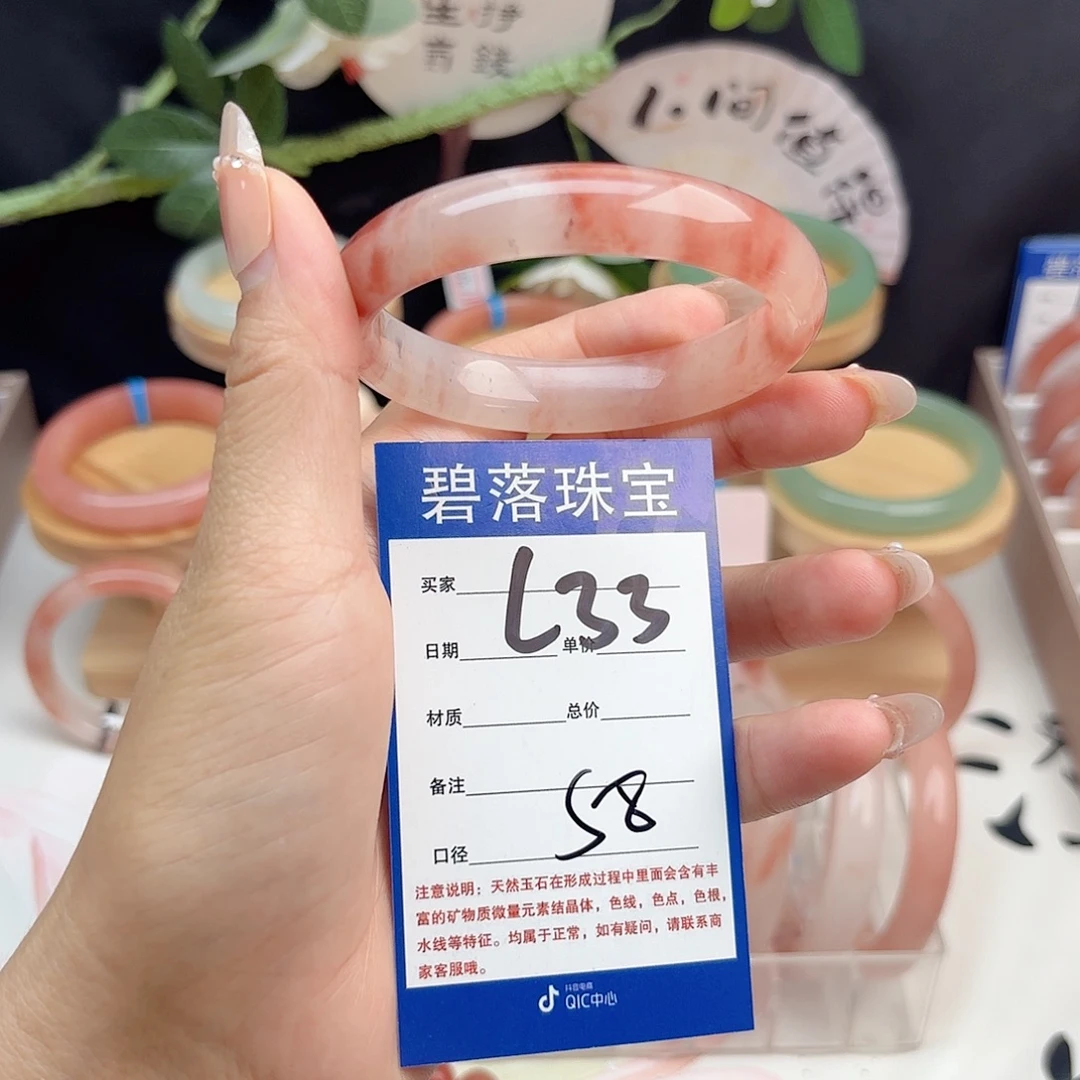 未镶嵌手镯石英质玉