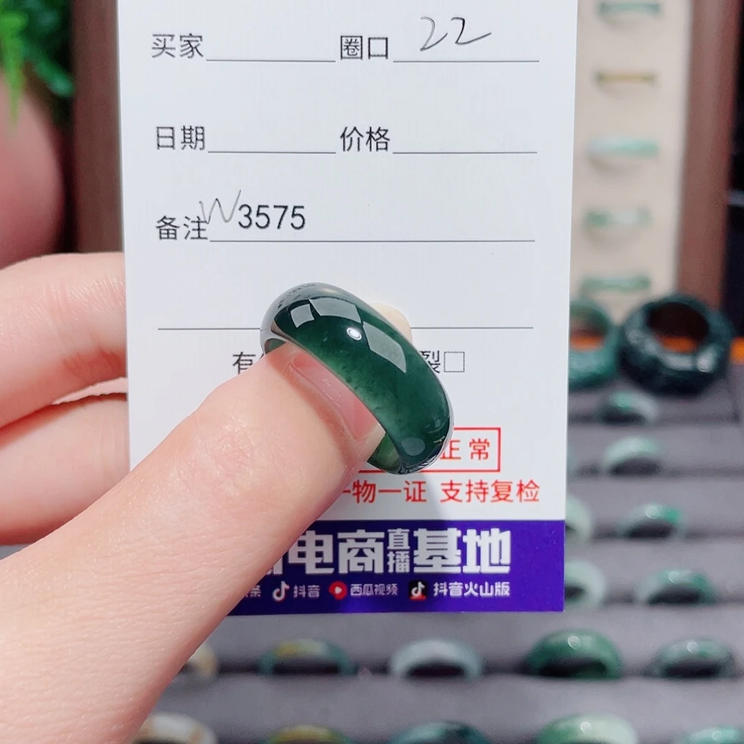 一***伴未镶嵌戒指翡翠天然翡翠戒指W3575