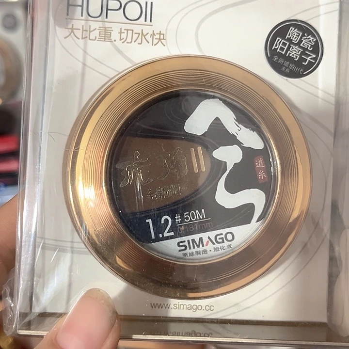 主1.2。