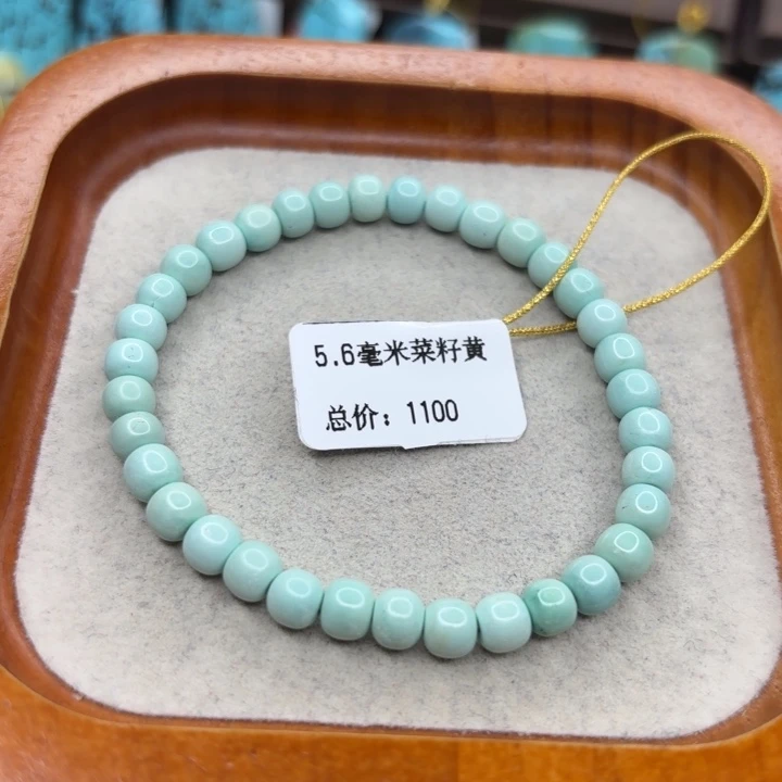 绿松石未镶嵌手链