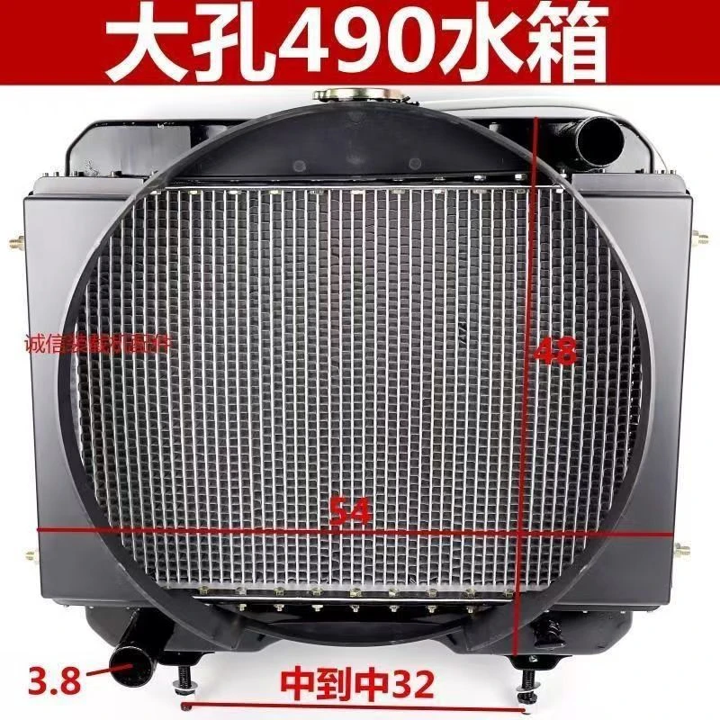 装载机铲车配件916/918小型铲车485/490发动机柴油机水箱散热器