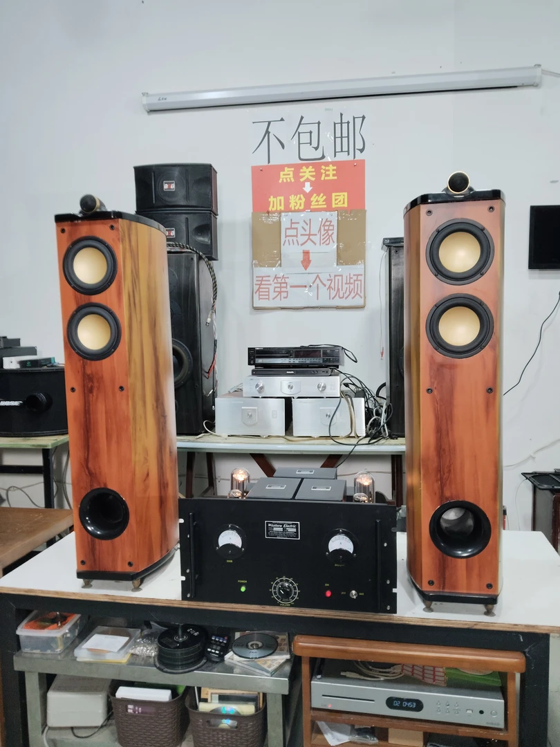 惠威4.1落地音响一只价格，要一对拍两份，不包邮