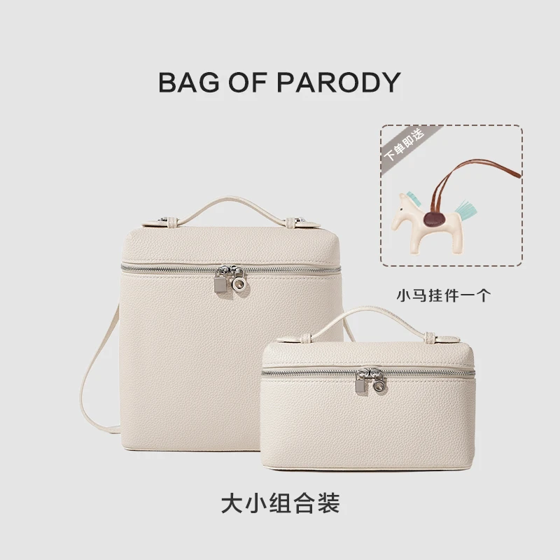 bag of parody【组合钜惠】饭盒包套装大容量穿搭网红休闲包双肩包