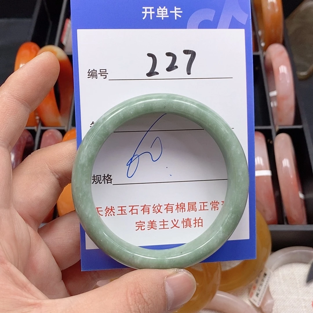 石英质玉（金丝玉）未镶嵌手镯