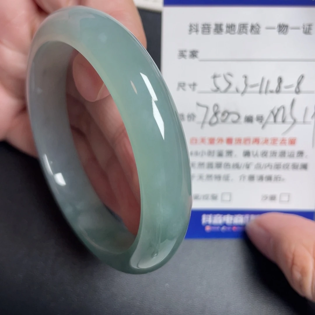 翡翠未镶嵌手镯翡翠