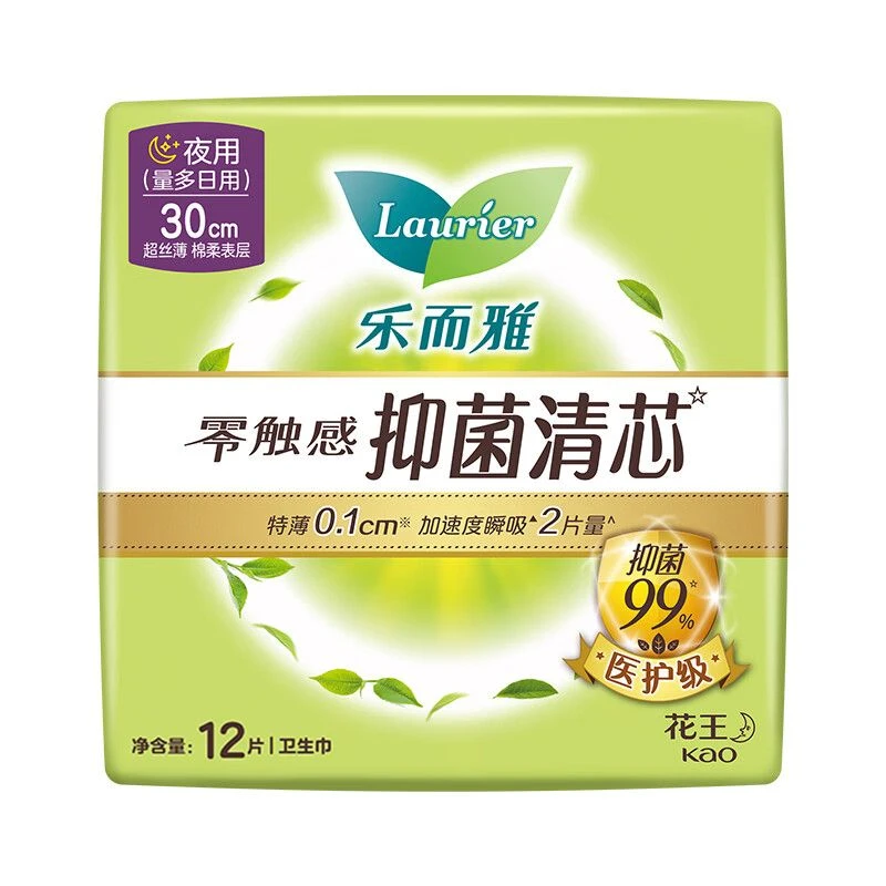 乐而雅零触感 抑菌清芯超丝薄 夜用卫生巾30cm*12片/包