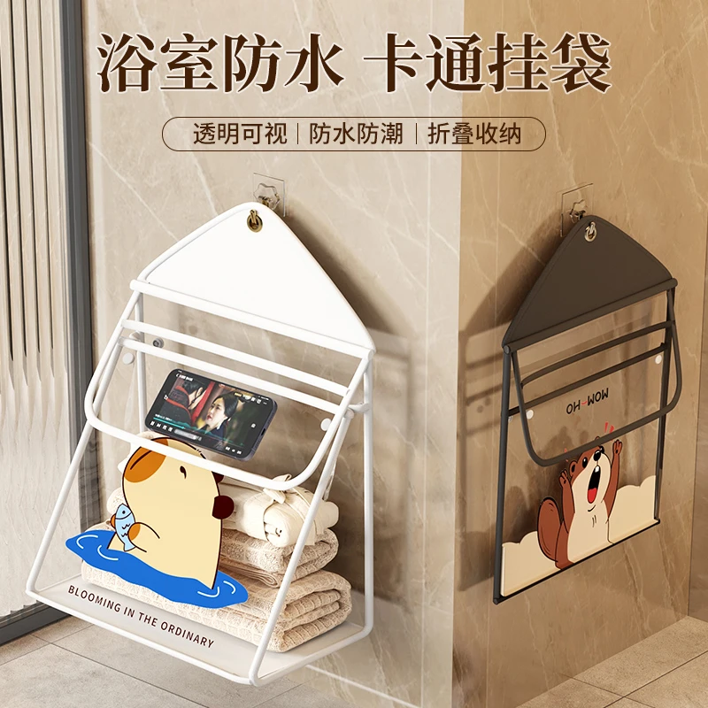 浴室挂衣袋卫生间洗澡防水衣服袋子宿舍装衣服神器悬挂式收纳挂袋