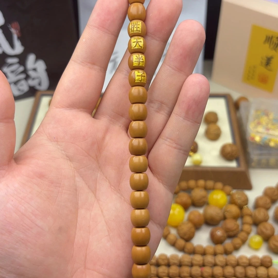 吊坠猴头核桃全品直切