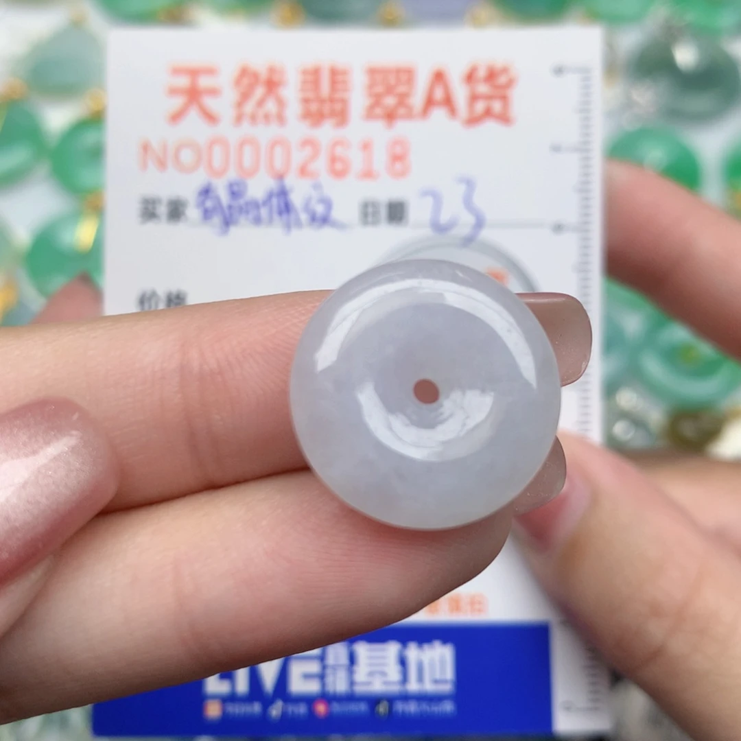 翡翠未镶嵌颈饰扣