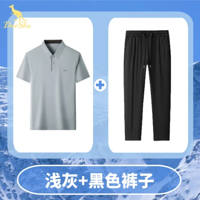 夏季新款男士薄款冰丝裤子+短袖薄款无痕工艺翻领polo衫组合套装