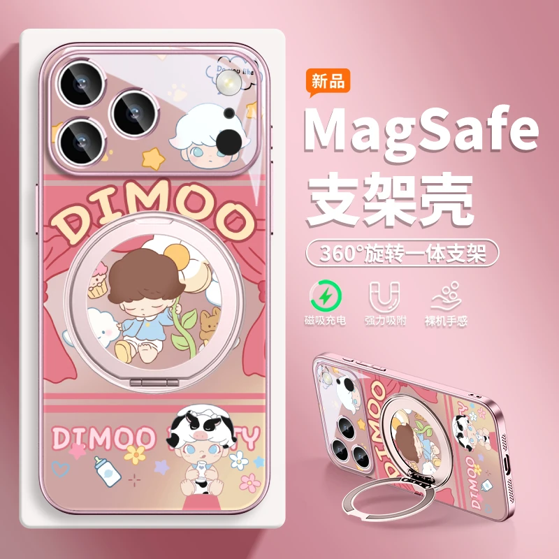 dimoo迪莫适用苹果17pm磁吸手机壳华为mate60/pura80支架小米15