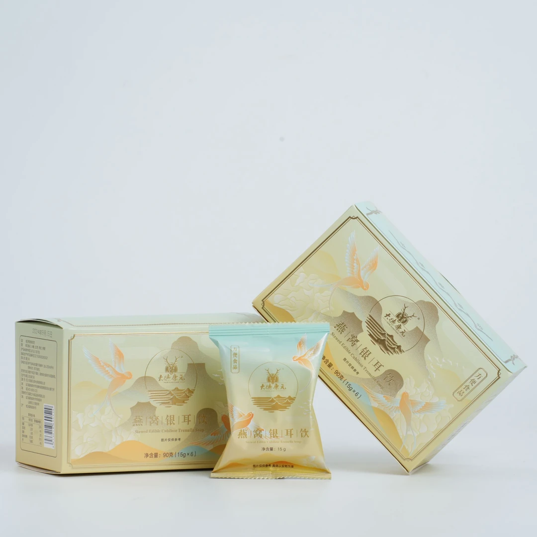 大德康元单包装15克冻干燕窝银耳饮免煮速食健康美味