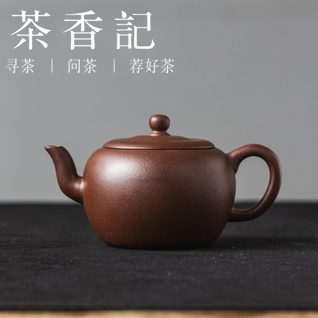 茶香记好壶气四号井老紫泥用卿古式紫砂壶110ml宜兴泡茶壶茶具