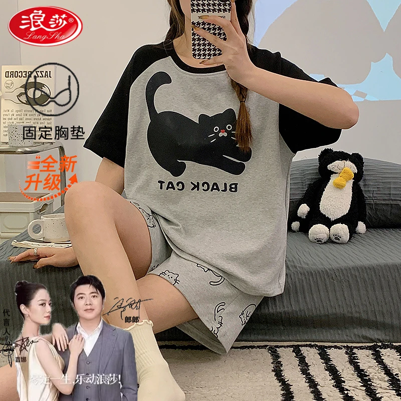 浪莎带胸垫睡衣女士夏季短袖短裤免穿文胸可爱学生圆领家居服套装
