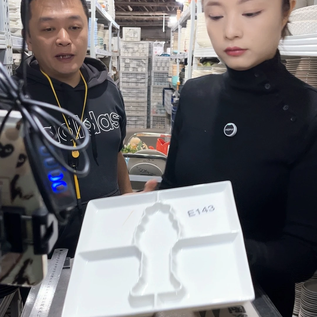 瓷片143                 2个