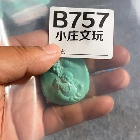 【闪购商品】石英石铁合金757