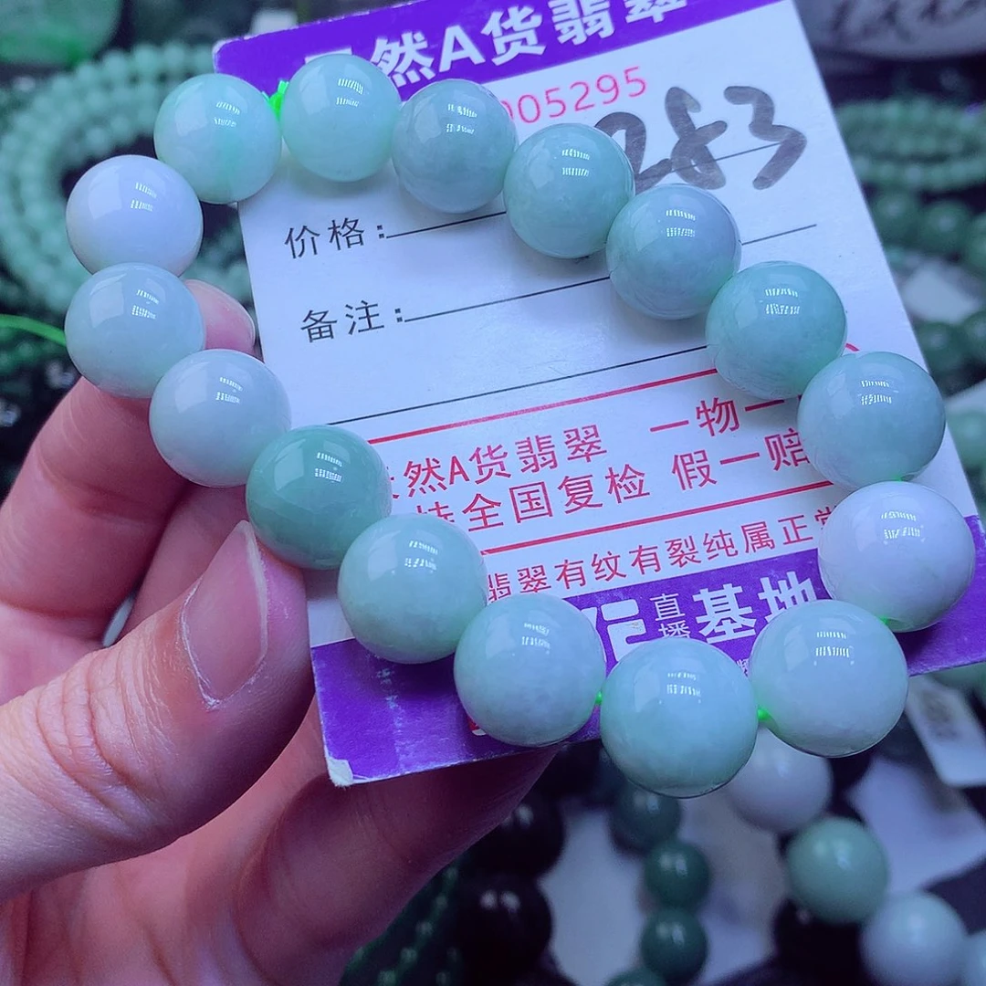翡翠毛衣链未镶嵌