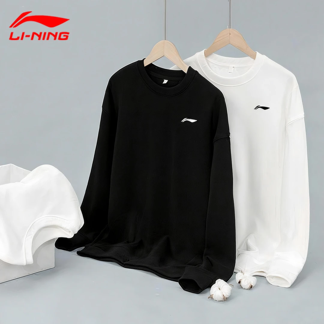 李宁卫衣男秋季潮流休闲百搭打底衫男女同款宽松透气圆领长袖卫衣