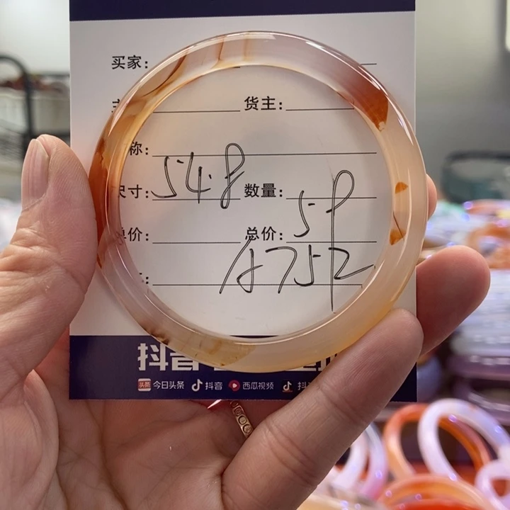 手镯玛瑙/玉髓未镶嵌