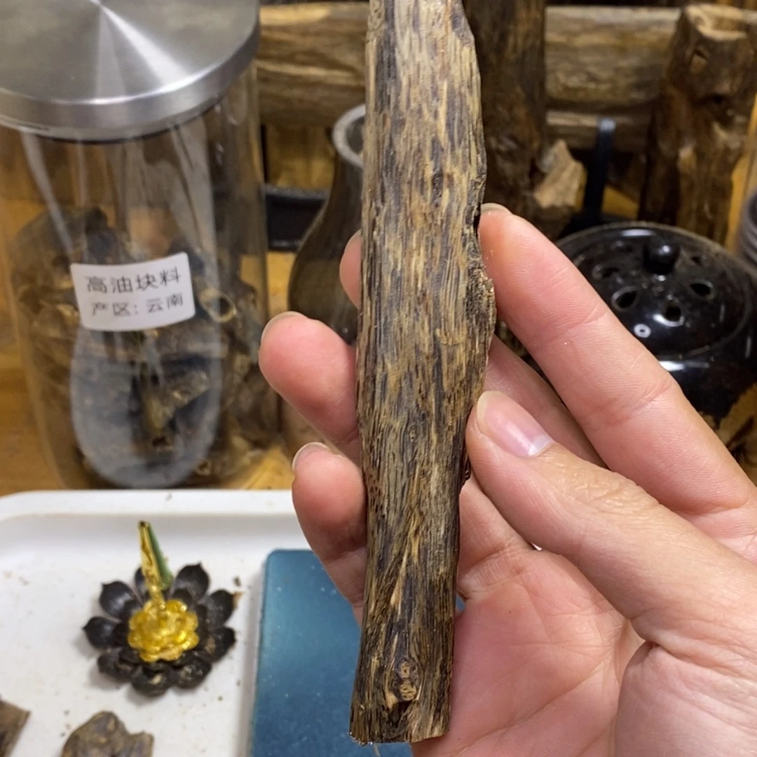 ****觉沉香高油香薰乌身24克