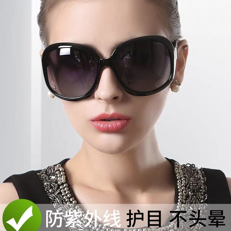 女士大框太阳镜防紫外线防晒开车旅行防风沙优雅时尚百搭
