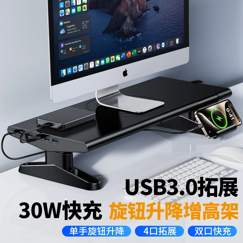 派凡拓展hub显示器增高架旋转调节升高支架多功能带同屏手机支架