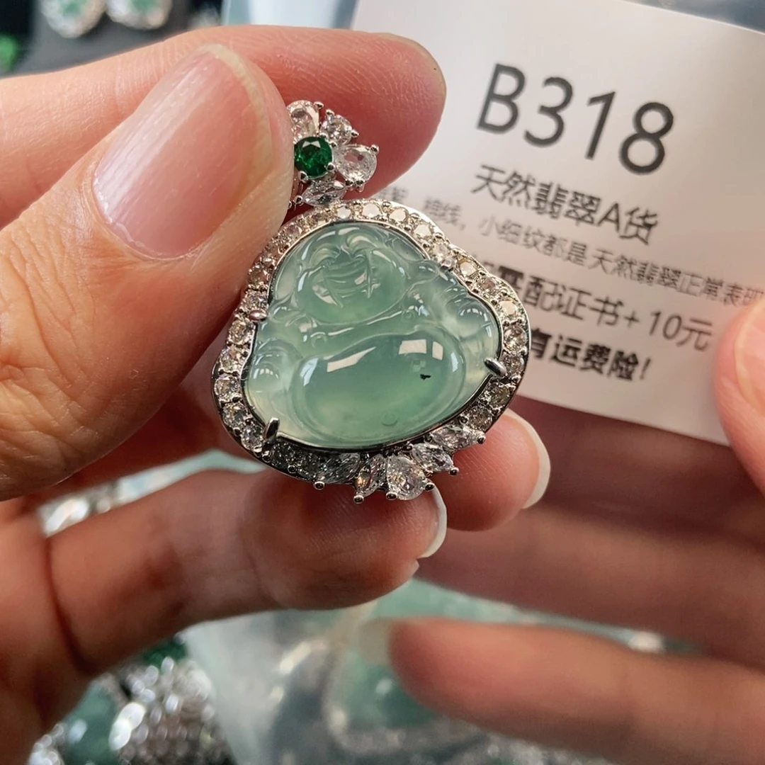 【闪购商品】翡翠吊坠(不含链)未镶嵌