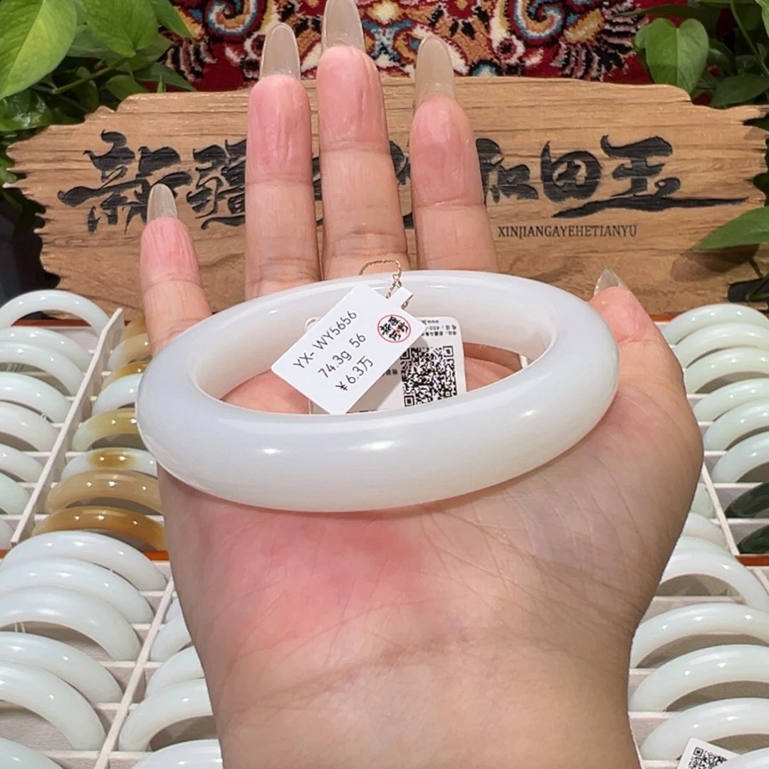 未镶嵌手镯和田玉（白玉）高品质柔光白月光羊脂玉手镯