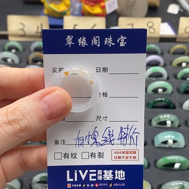 翡翠戒指未镶嵌橙*17圈A货翡翠
