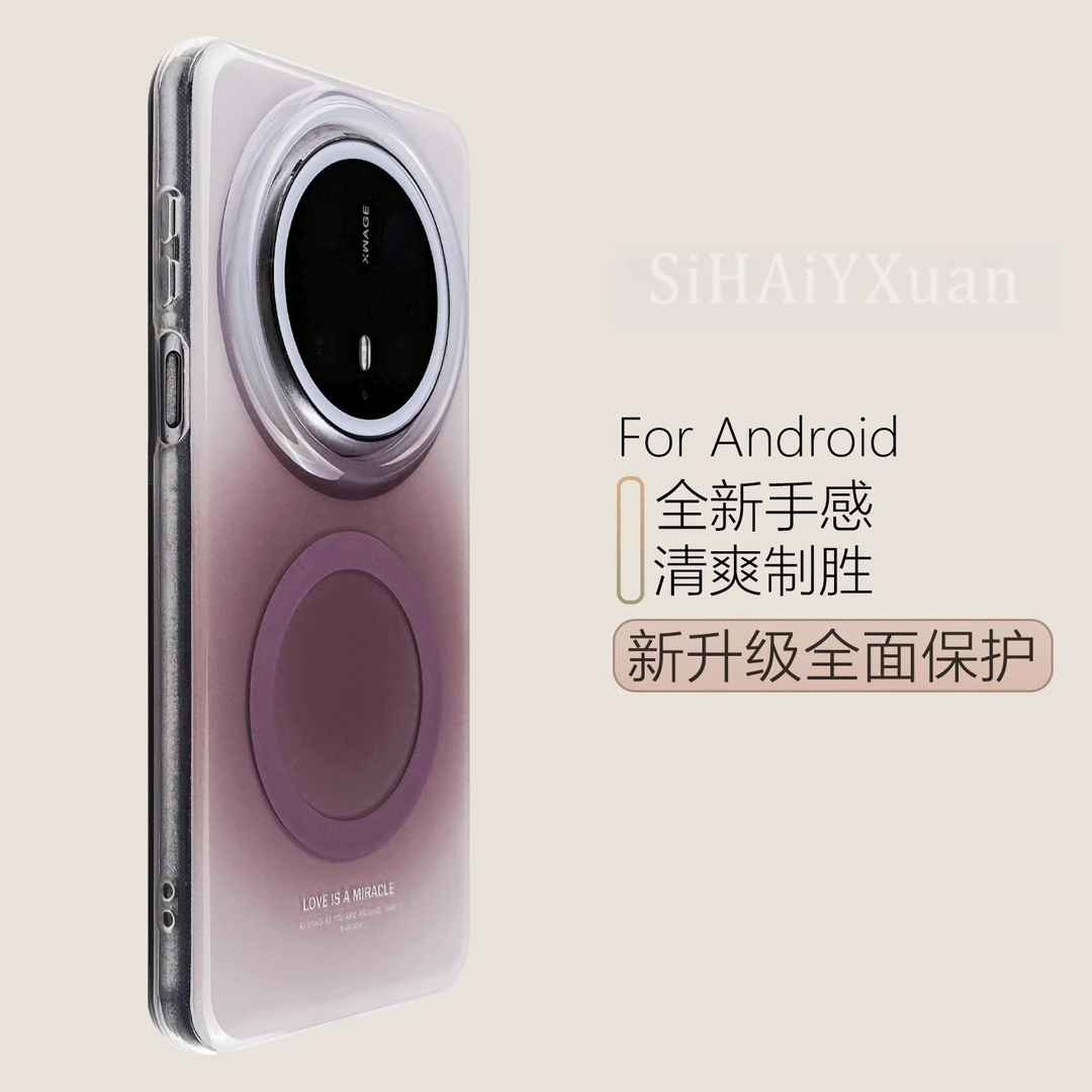 适用华为mate70pro手机壳透色薰衣紫椭圆渐变60pro新款防摔70/60