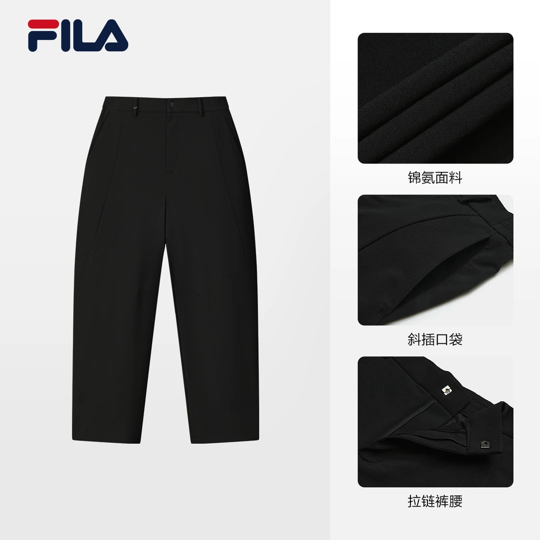 【菁英优雅商务】Fila/斐乐男通勤秋季新款舒适休闲长裤F11M532807F