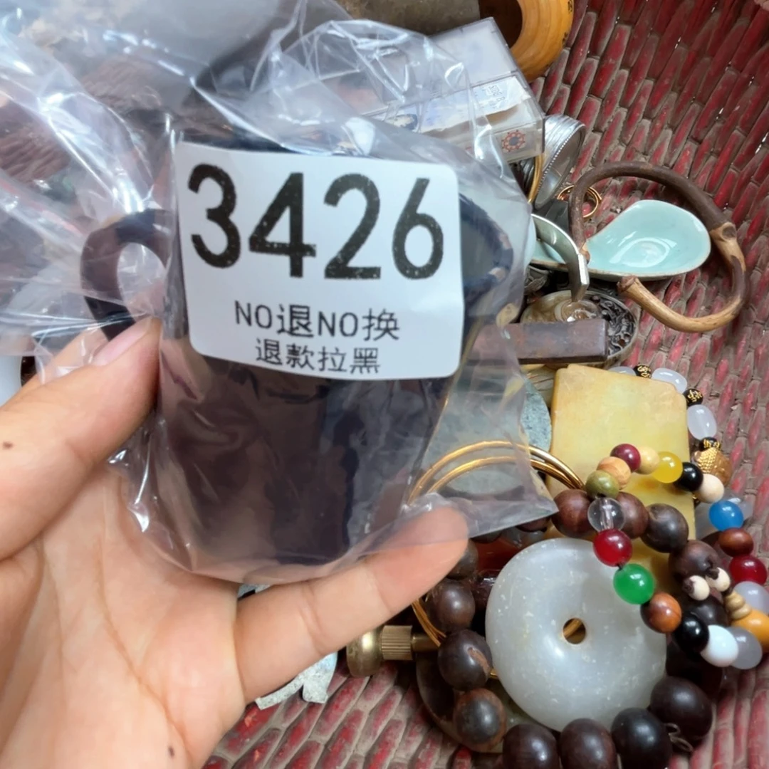 用***0瓷片3426.