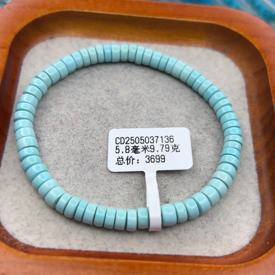 绿松石未镶嵌珠宝半成品