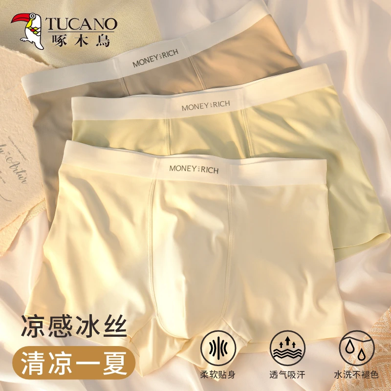 TUCANO/啄木鳥抗菌薄款男士内裤男款爆款2025新款冰丝平角短裤男